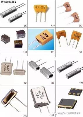 【干货】电子元器件的图片、名称、符号全面对照,值得收藏!