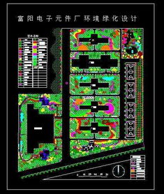 富阳电子元件厂环境绿化设计免费下载 园林绿化及施工