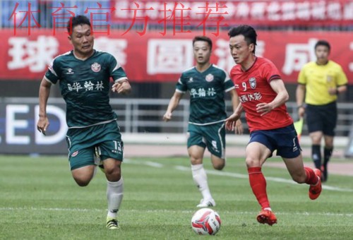 2018中甲联赛第十五轮补赛：黄海主场大胜梅县铁汉 北控客场险胜申鑫