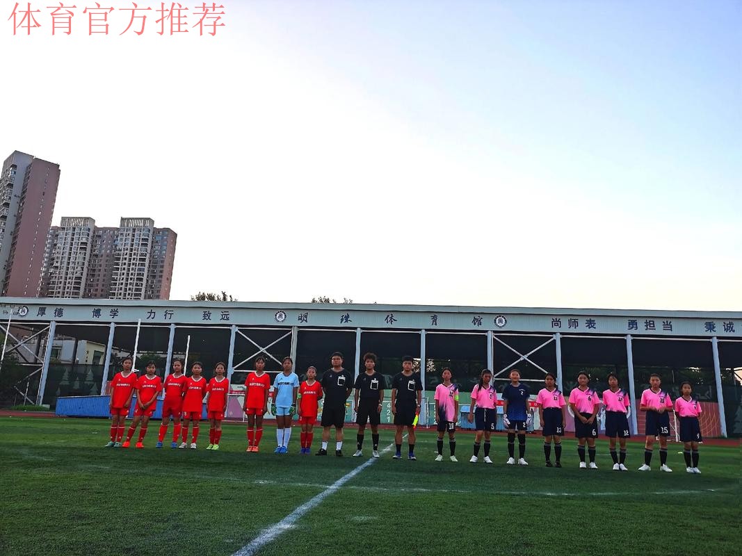 中国女足U-14少年队走进安康市第一小学 中国女足U-14少年队走进安康市第一小学