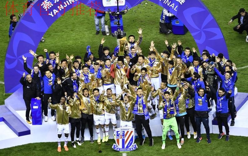 燕京啤酒2019中国足协杯 上海绿地申花翻盘夺冠! 燕京啤酒2019中国足协杯 上海绿地申花翻盘夺冠!
