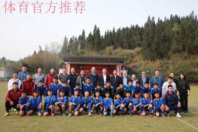 足球支教 为大山里的孩子插上梦的翅膀 足球支教 为大山里的孩子插上梦的翅膀