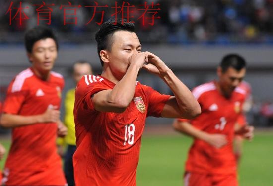 热身赛-郜林点球建功 中国男足1-1战平约旦 热身赛-郜林点球建功 中国男足1-1战平约旦